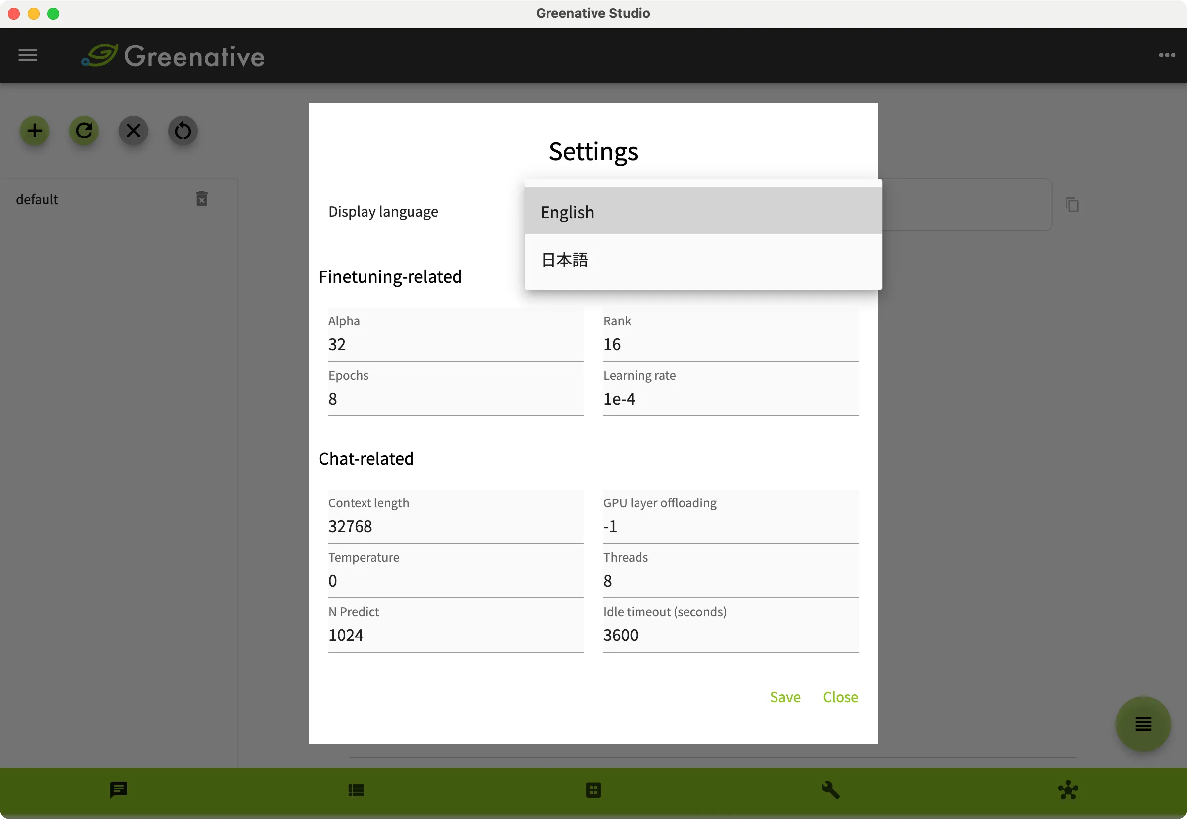 setup screen